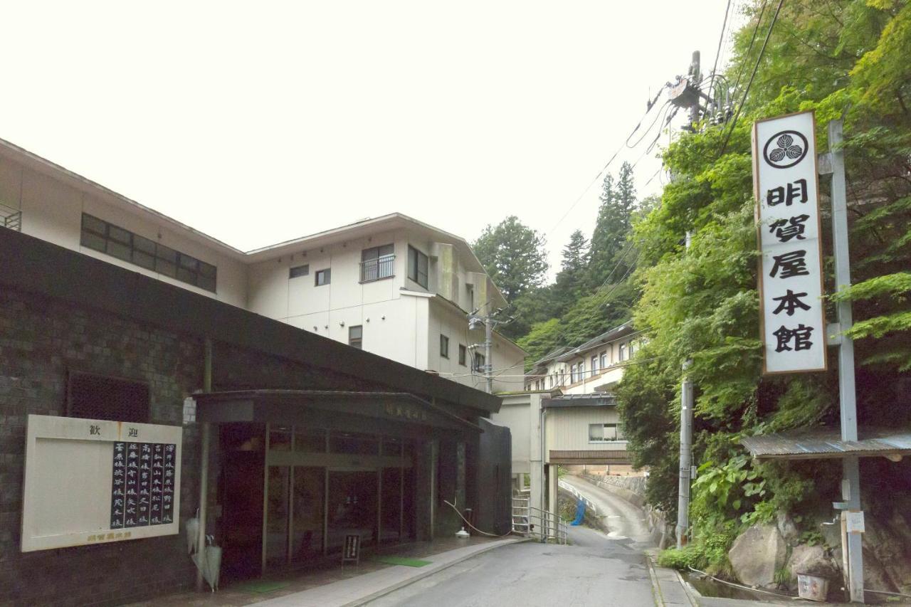 Hotel Myogaya Nasushiobara Exterior foto